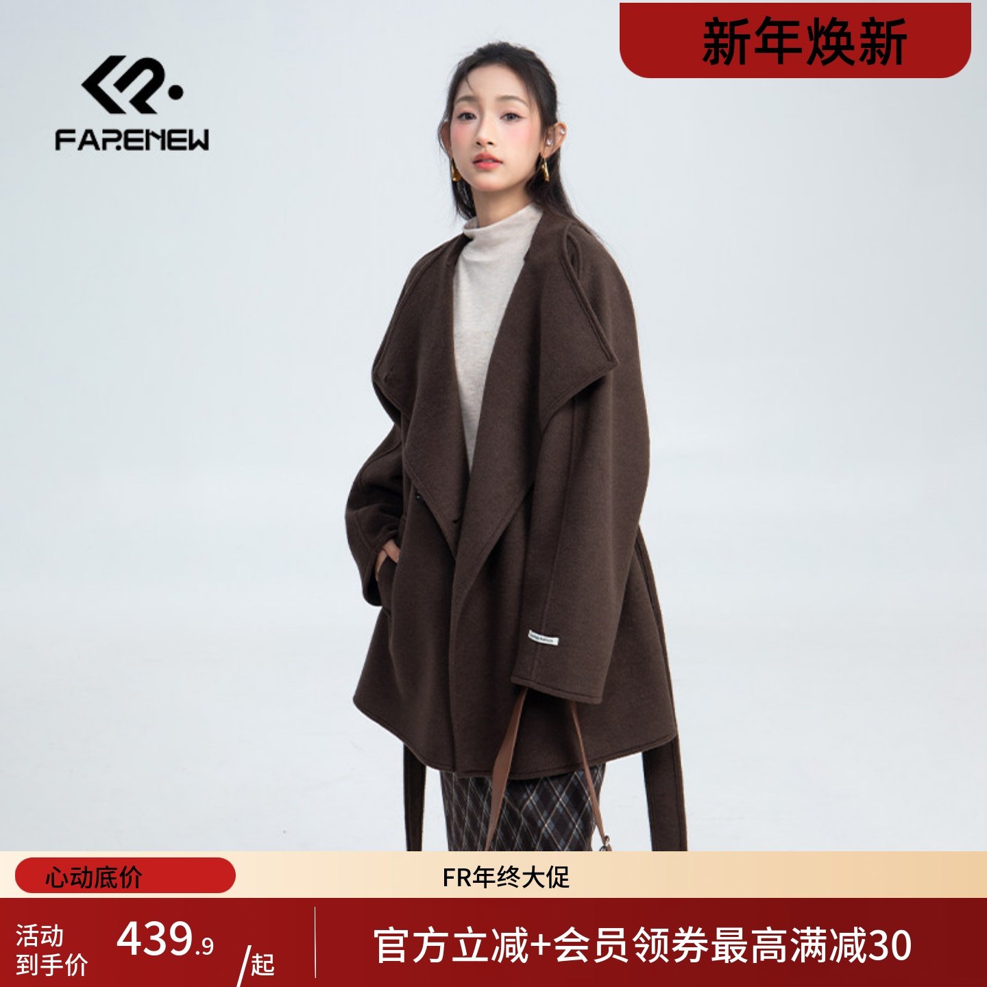 凡人优品极简风大翻领毛呢大衣女中长款系带收腰外套D176,女装/女士精品,毛呢外套,淘宝优惠券,粉丝福利购,淘宝优惠卷