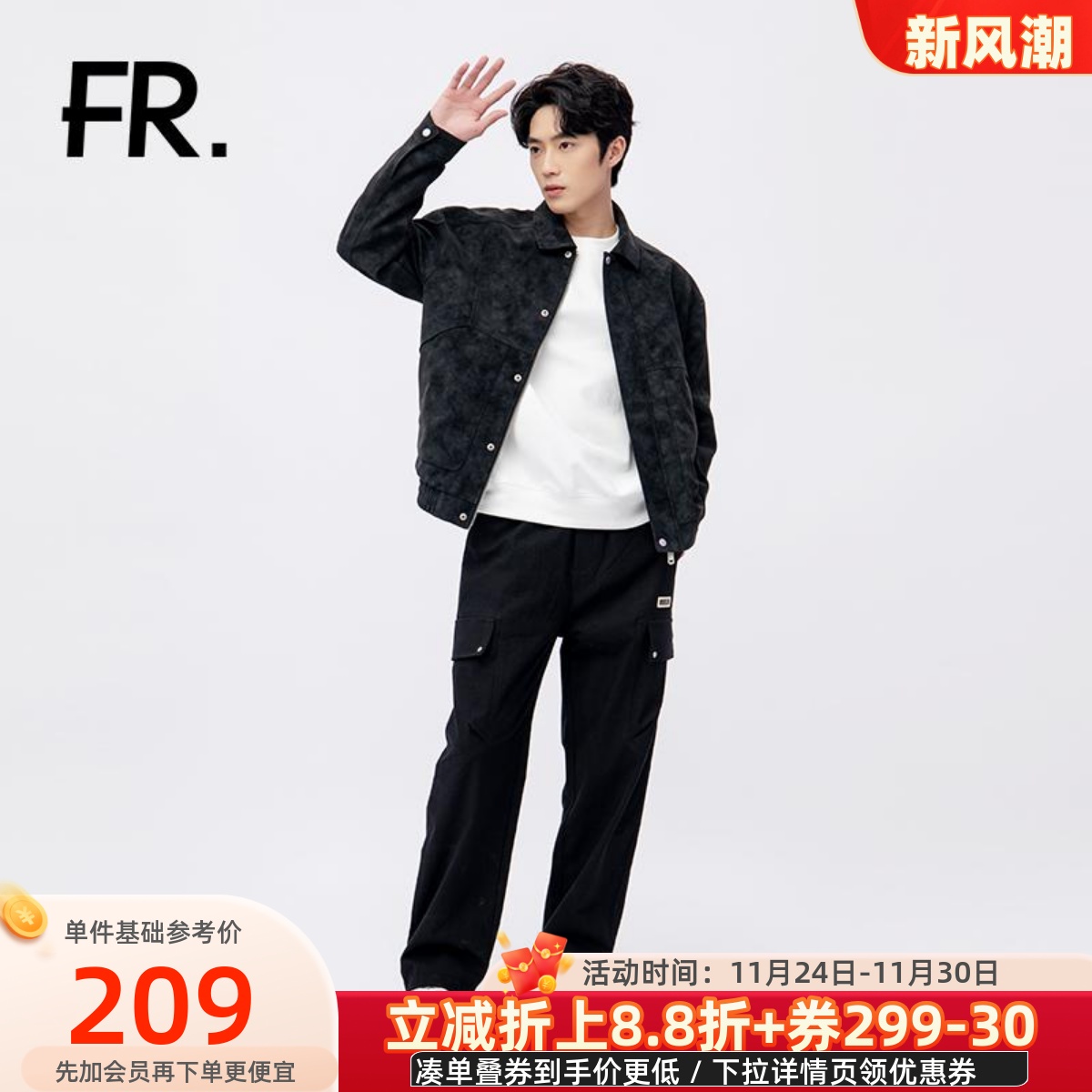 凡人优品男士皮衣外套时尚休闲