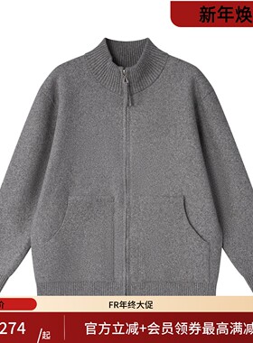 凡人优品男装毛衣外套开衫保暖内搭内胆M114