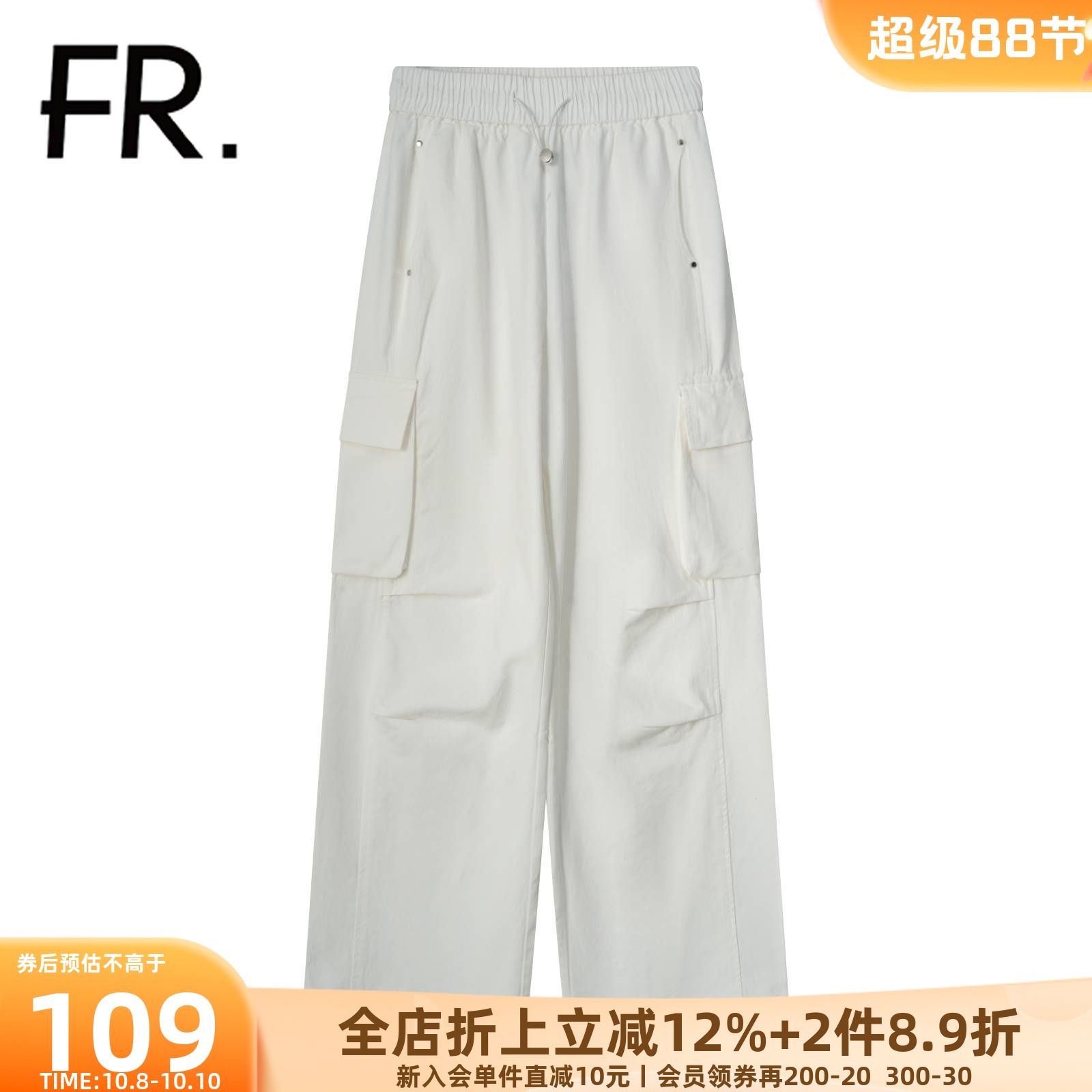 凡人优品女士宽松显瘦工装休闲裤