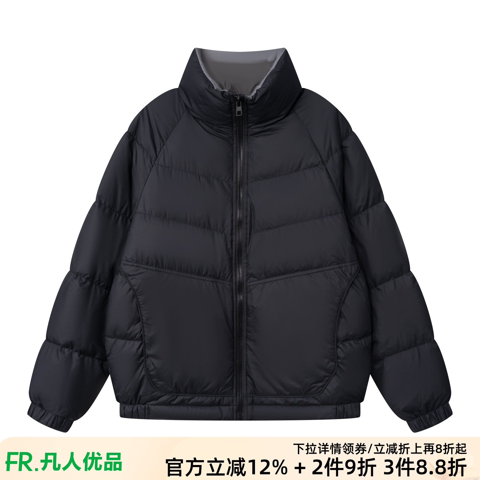 凡人优品男装立领羽绒服保暖加厚棉袄收口防风Y033