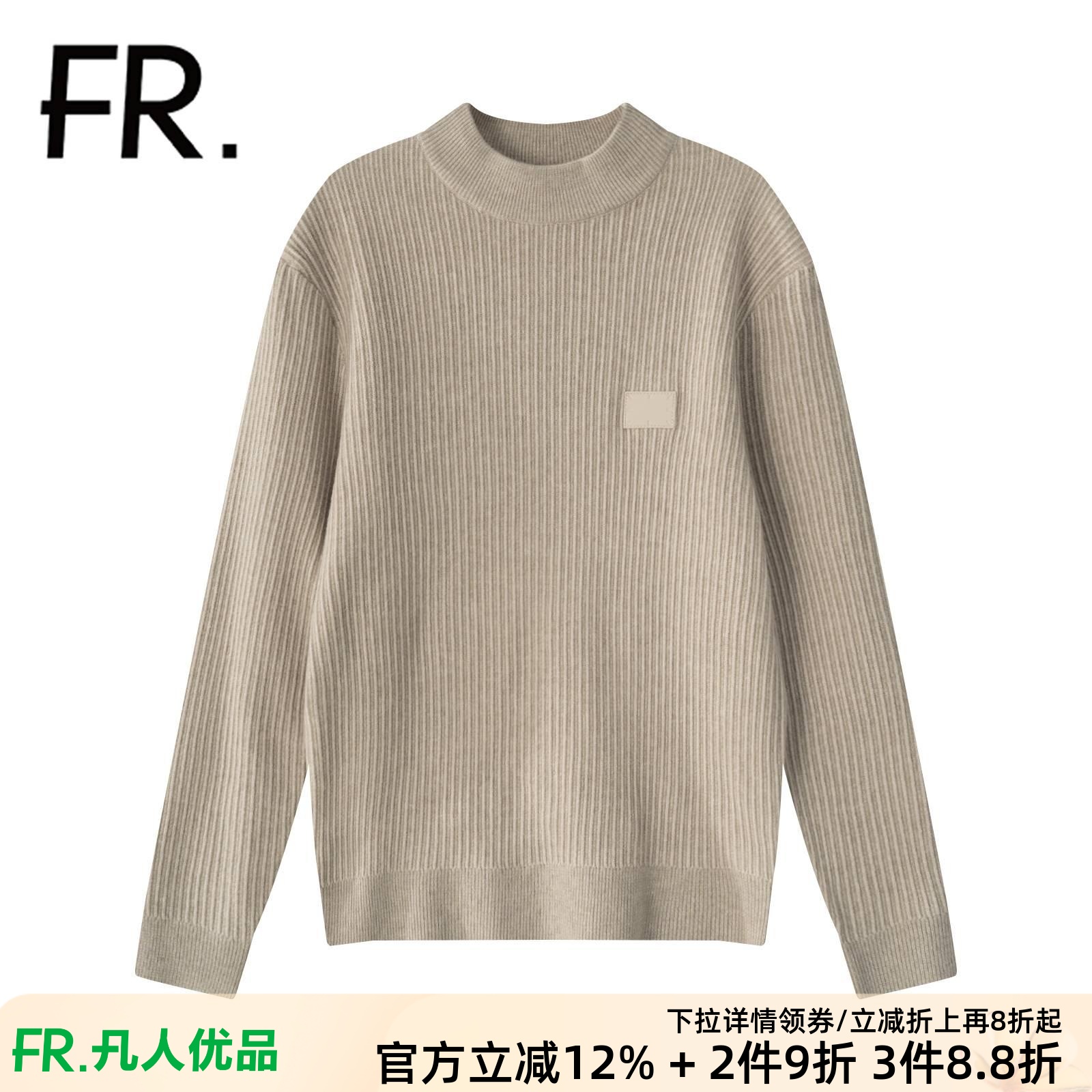 潮流精品，品质保证