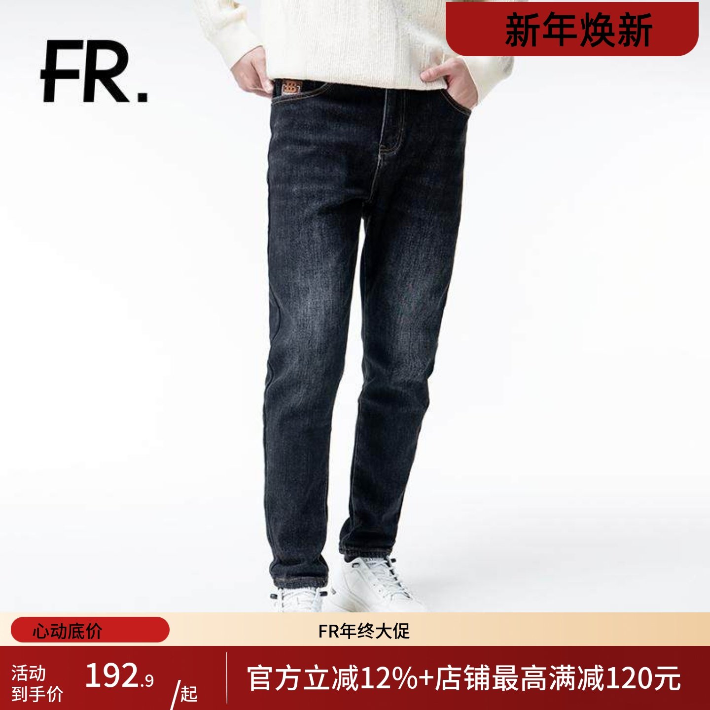 潮流精品，品质保证