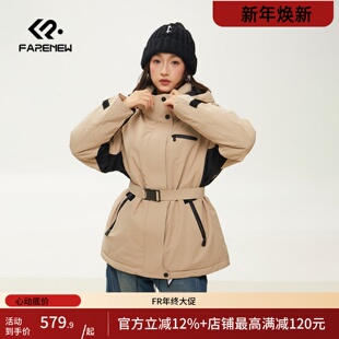 凡人优品工装 束腰显瘦户外冲锋衣外套Y012 风连帽羽绒服女中长款