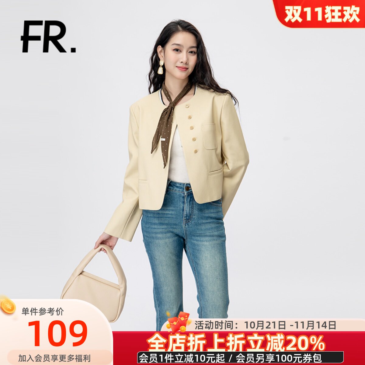 凡人优品女士皮衣外套短款时尚百搭休闲上衣A922
