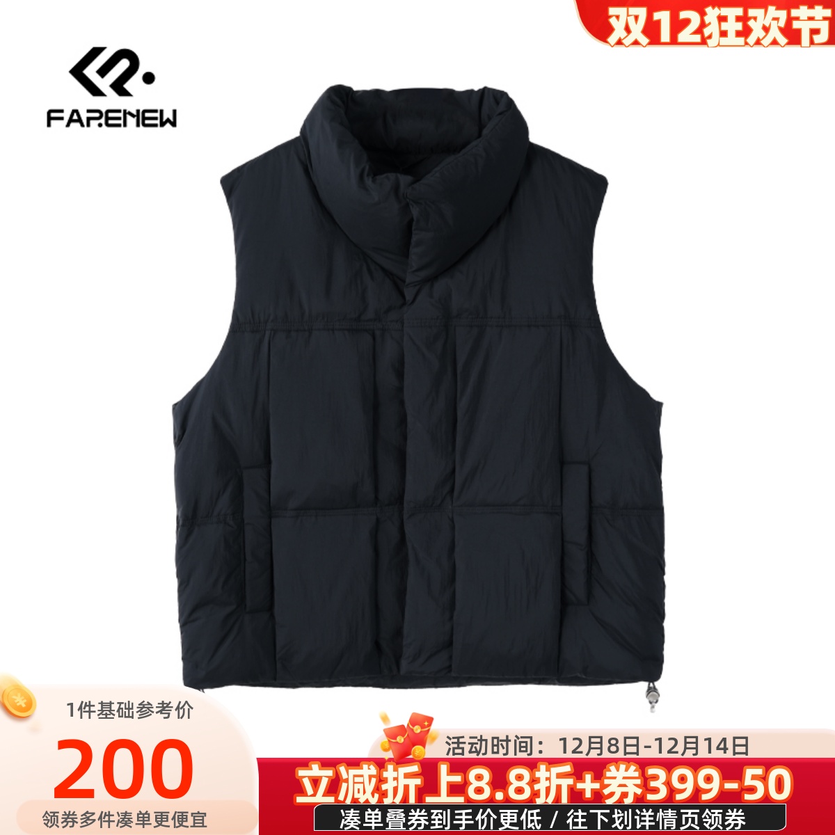 潮流精品，品质保证