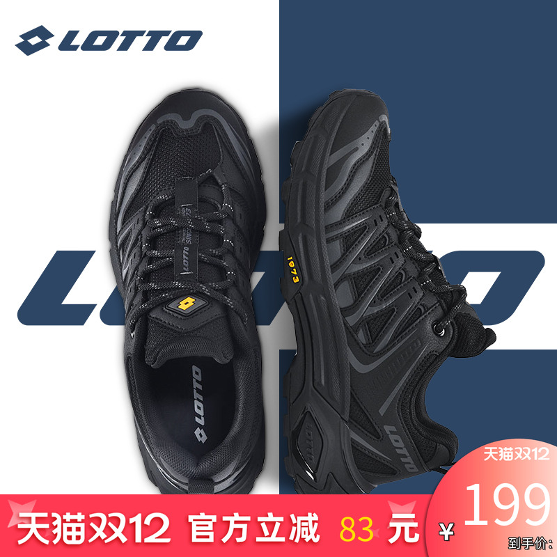 LOTTO乐途男户外徒步登山鞋2025秋冬季新款厚底网面透气运动鞋子 - 封面