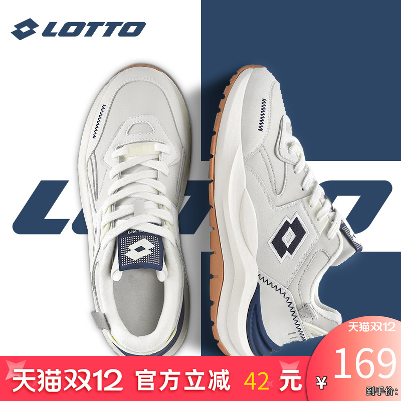 LOTTO乐途复古运动休闲老爹鞋