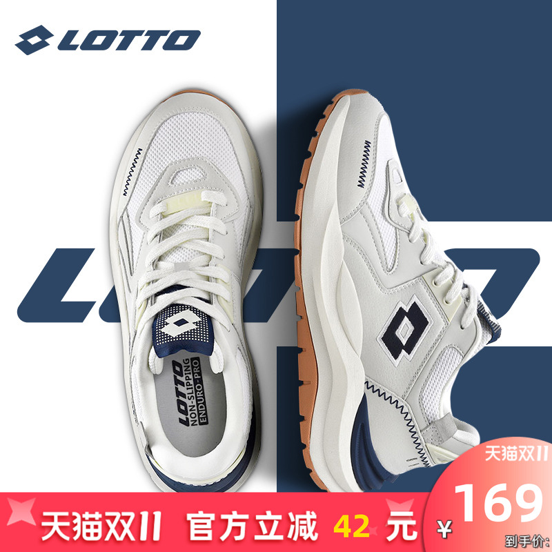 LOTTO乐途复古网面运动休闲鞋