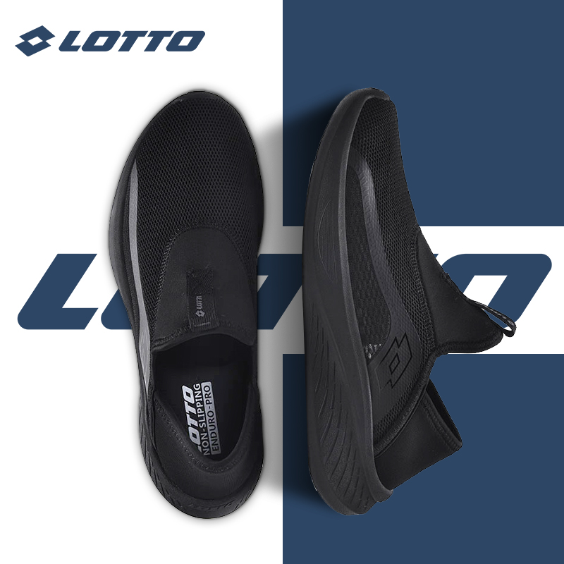 Lotto乐途男鞋一脚蹬休闲运动鞋