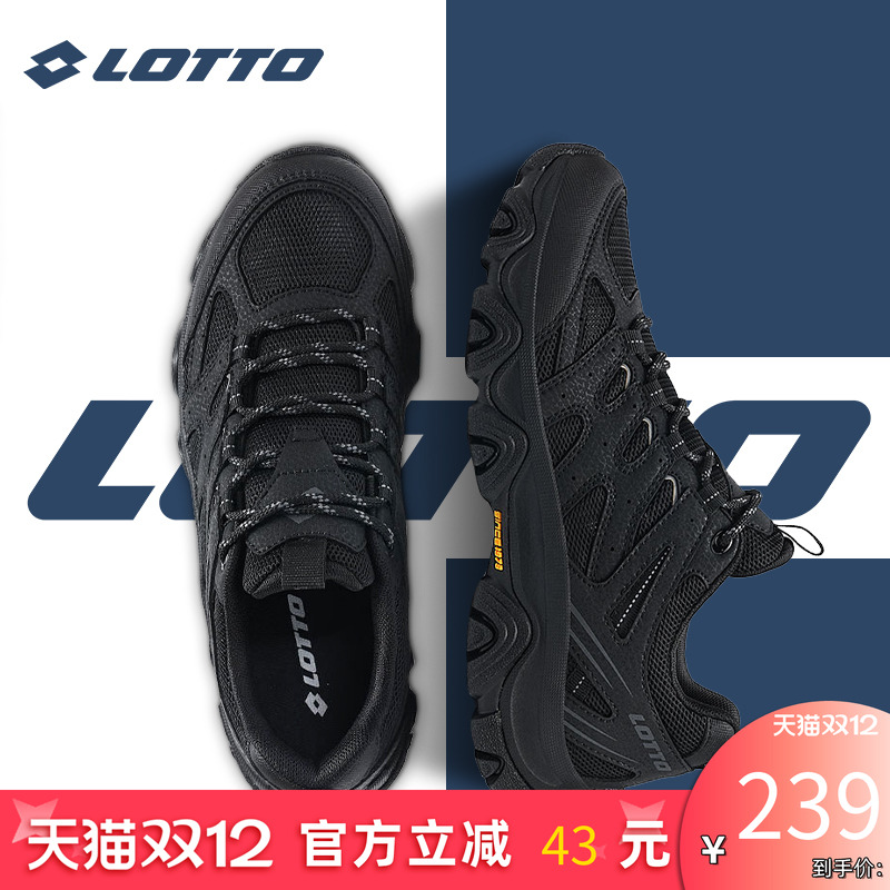 LOTTO乐途男户外徒步登山运动鞋