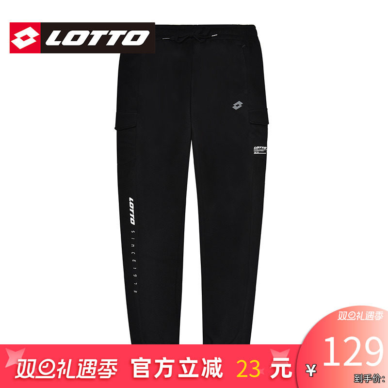 乐途/Lotto女裤工装运动裤