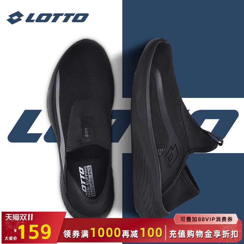 LOTTO乐途男鞋一脚蹬运动鞋2026秋冬新款轻便软底网面透气休闲鞋