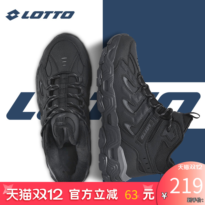 Lotto/乐途高帮加绒加厚运动棉鞋