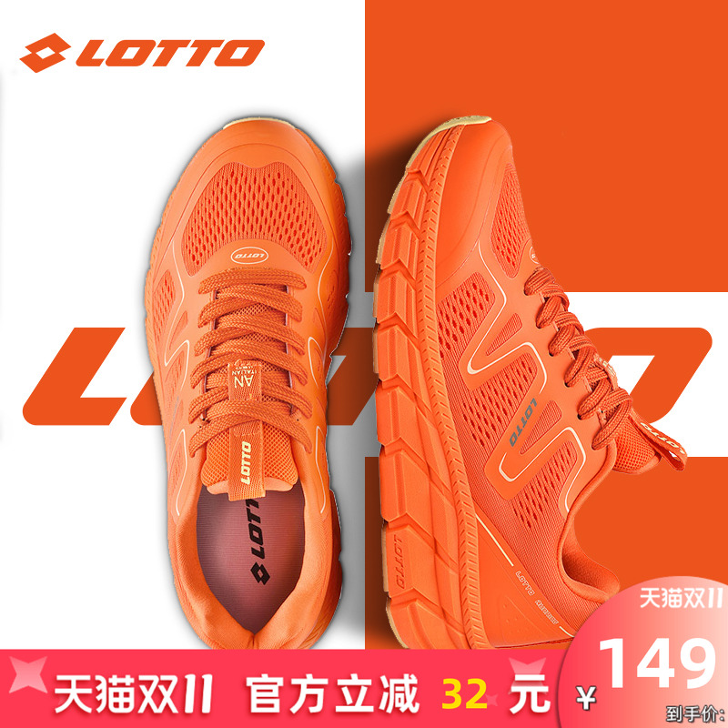 LOTTO乐途男鞋网面运动鞋2025秋冬季款轻便透气防臭休闲跑步鞋子