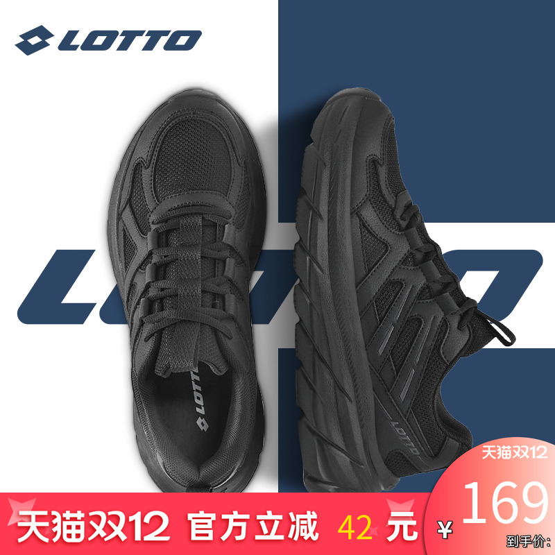 LOTTO乐途男网面透气运动鞋