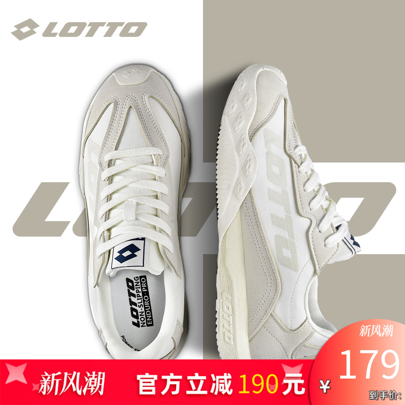 LOTTO乐途男复古白色阿甘鞋