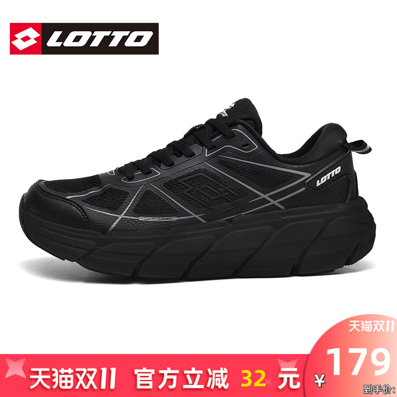 LOTTO乐途男网面透气运动鞋