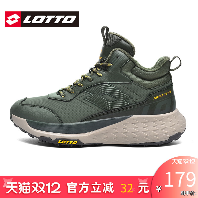 Lotto/乐途男高帮加绒加厚棉鞋
