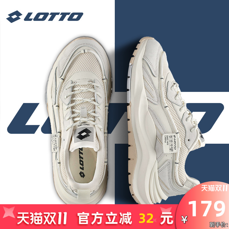LOTTO乐途男鞋网面厚底老爹鞋