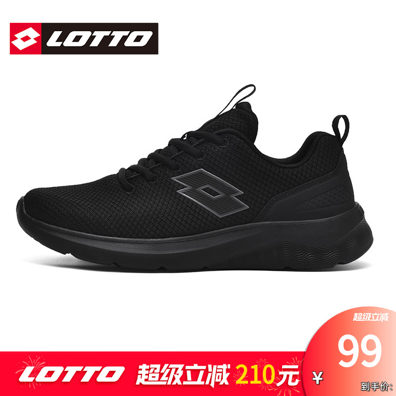 Lotto/乐途男轻便透气网面运动鞋