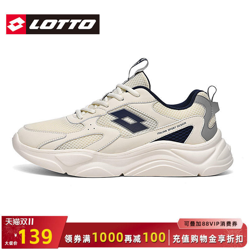 LOTTO乐途男透气网面运动鞋子2026秋冬季新款轻便软底休闲老爹鞋