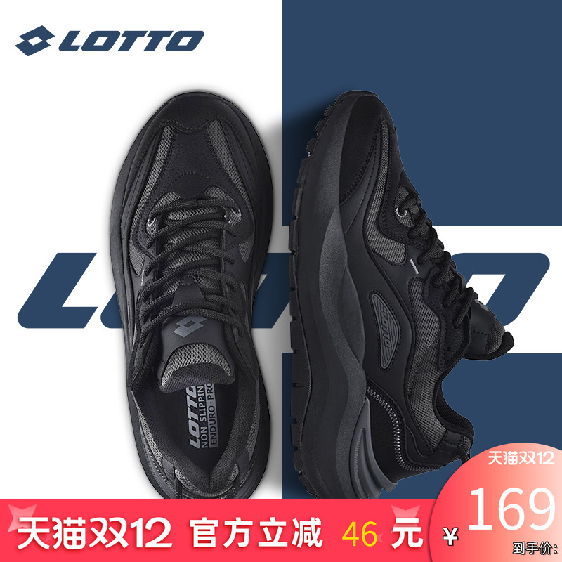 LOTTO乐途男复古黑色网面运动鞋