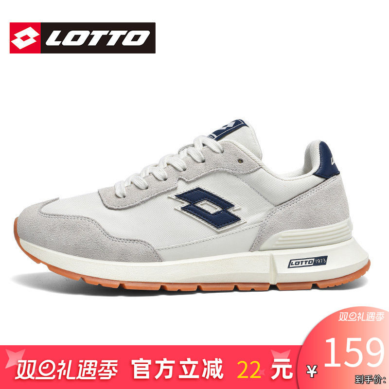Lotto/乐途男复古网面运动阿甘鞋