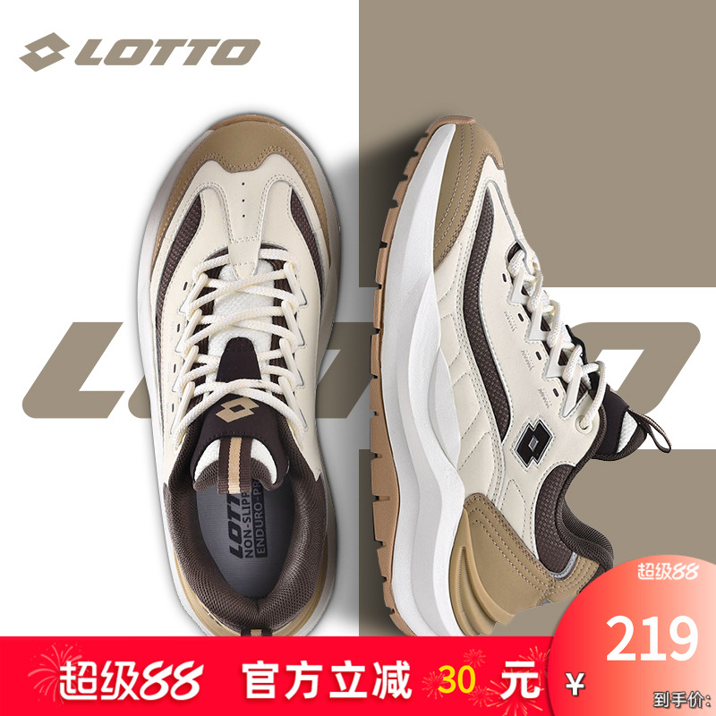 LOTTO乐途男复古高级感老爹鞋