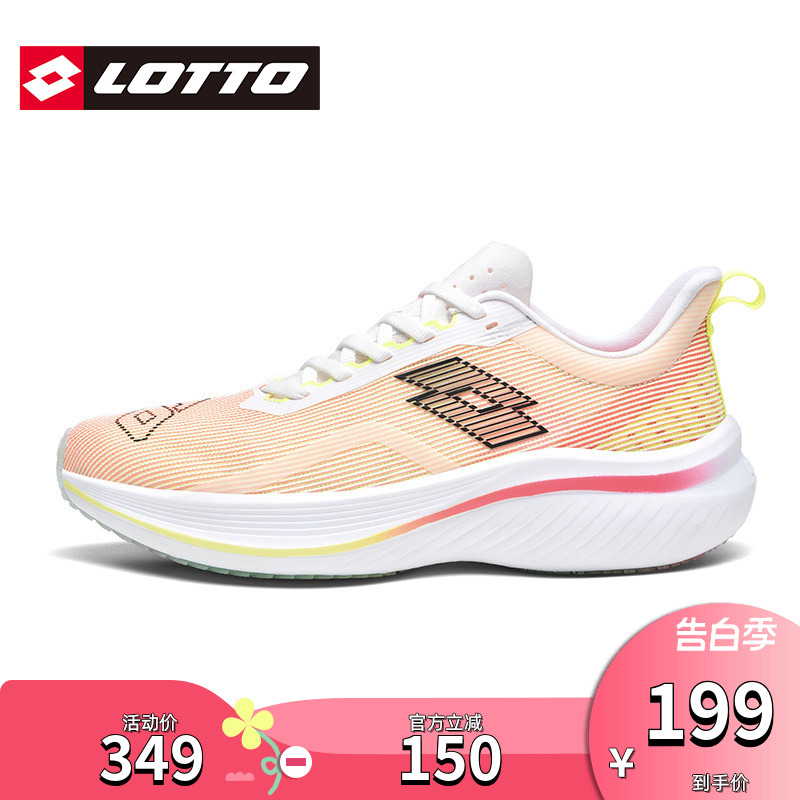 Lotto/乐途男鞋超轻碳板跑步鞋