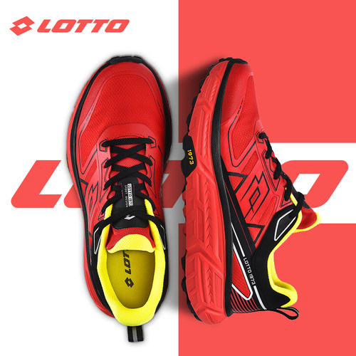 Lotto/乐途男户外防滑运动鞋