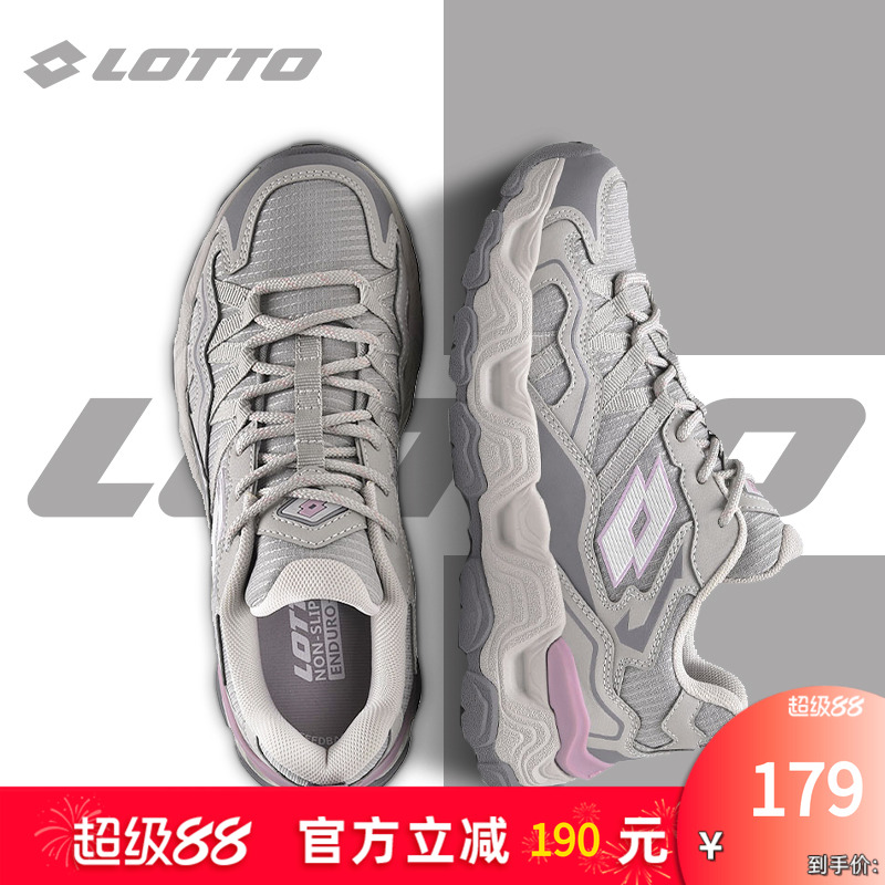 Lotto/乐途女户外登山休闲运动鞋