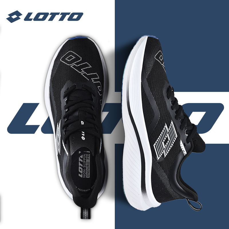 Lotto/乐途男鞋超轻碳板跑步鞋