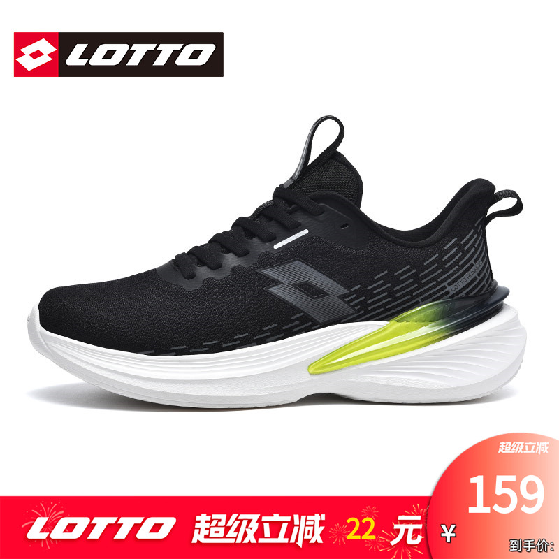 Lotto/乐途男网面透气运动跑步鞋