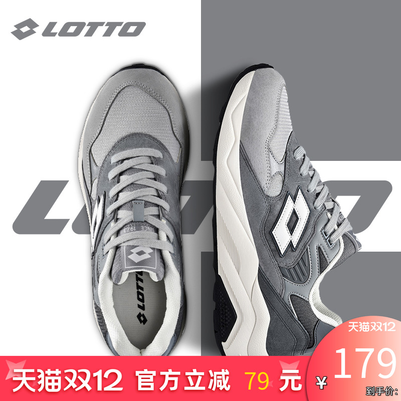 Lotto/乐途男复古网面休闲运动鞋