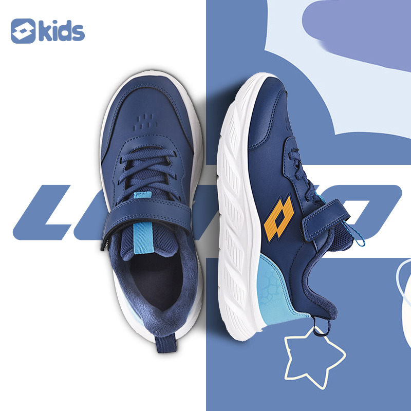 LOTTO乐途儿童鞋子男女童运动鞋