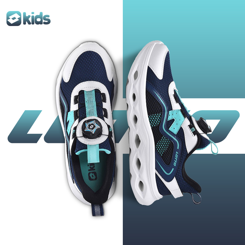 lotto乐途儿童网面运动跑步鞋