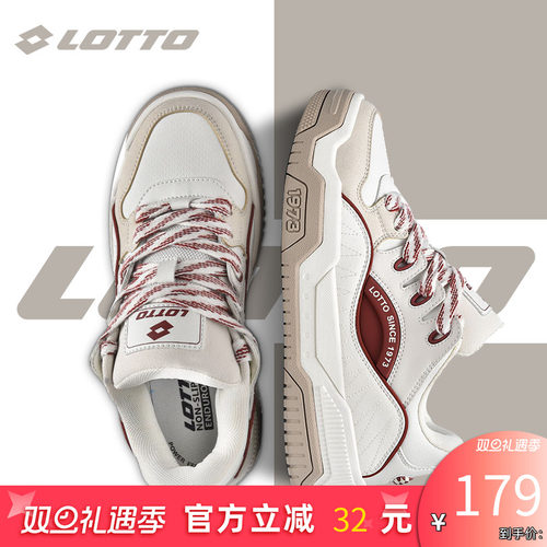 LOTTO乐途女低帮板鞋厚底面包鞋