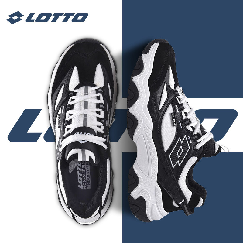 LOTTO乐途男经典黑白熊猫鞋2025秋冬新款复古厚底运动休闲老爹鞋,运动鞋new,运动休闲鞋,淘宝优惠券,粉丝福利购,淘宝优惠卷