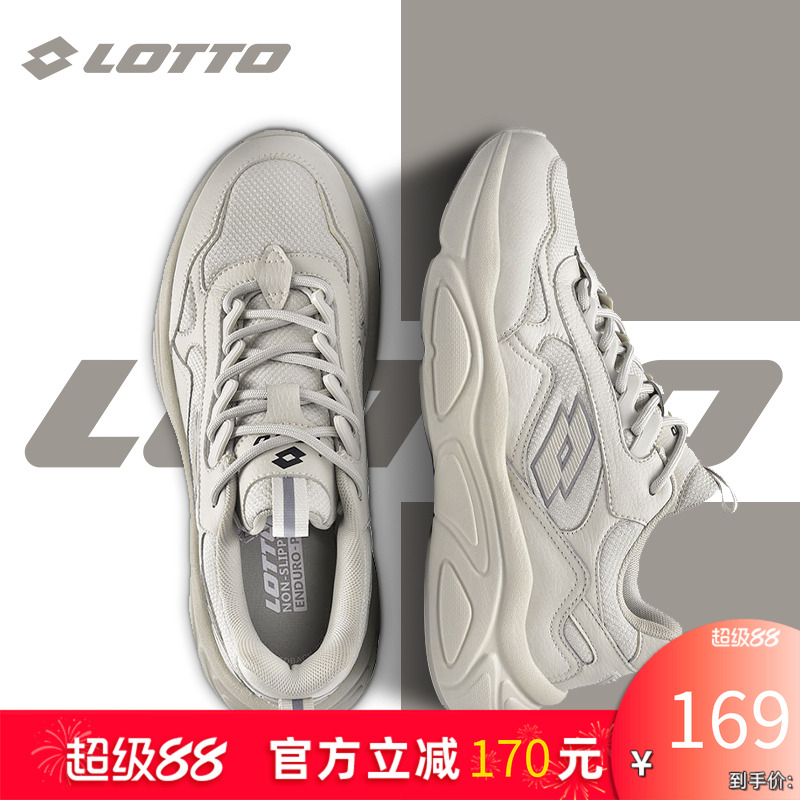 LOTTO乐途男复古高级感老爹鞋