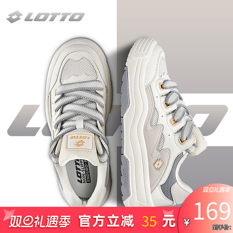 LOTTO乐途女低帮板鞋厚底面包鞋