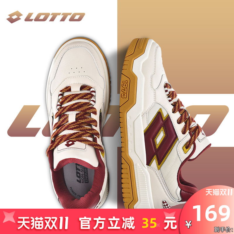 LOTTO乐途女皮面厚底低帮板鞋