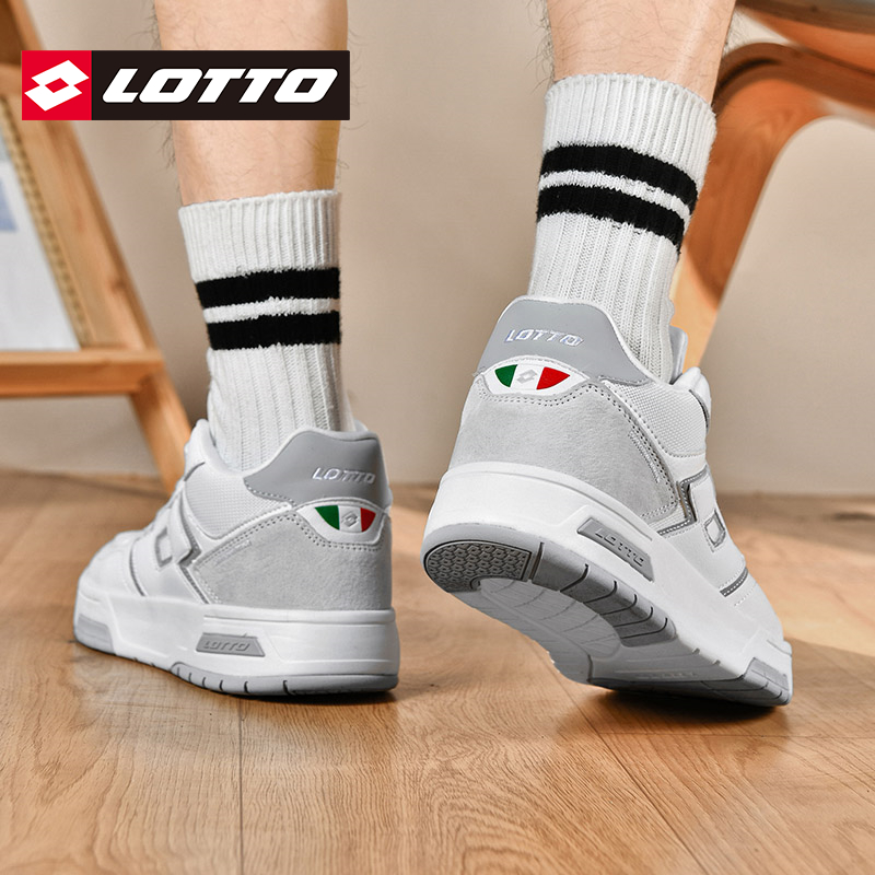 Lotto/乐途潮男鞋中高帮白色板鞋