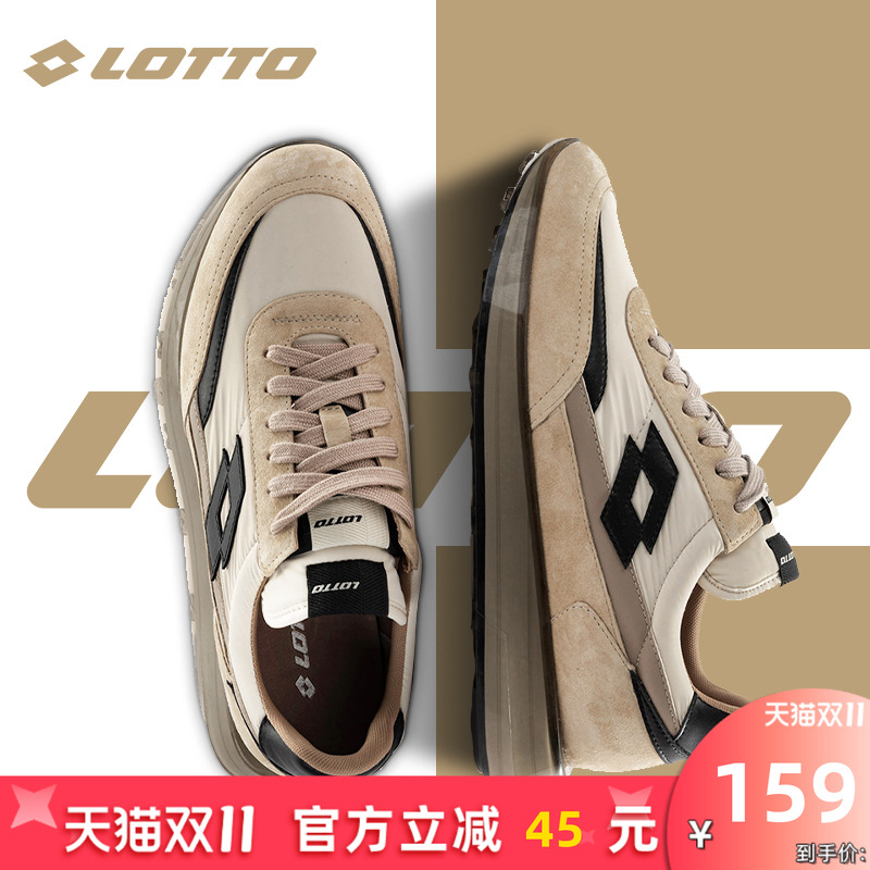 LOTTO乐途复古皮面运动休闲鞋