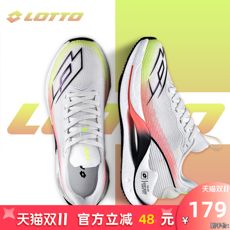 Lotto/乐途女鞋爆米花减震跑步鞋