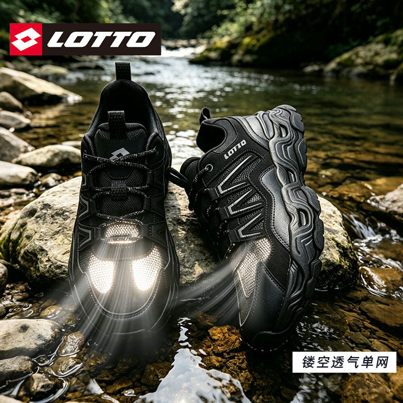 LOTTO乐途男网面透气运动鞋2026春夏季新款户外防滑徒步登山鞋子