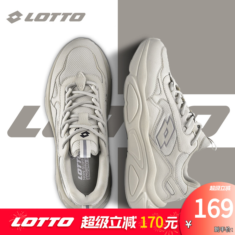 LOTTO乐途男复古网面厚底老爹鞋2025春秋季新款高级感休闲运动鞋