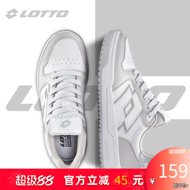 Lotto/乐途女鞋复古低帮休闲板鞋