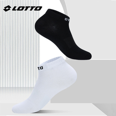 LOTTO乐途正品短款运动袜男士白色袜子夏季透气防臭防滑跑步棉袜