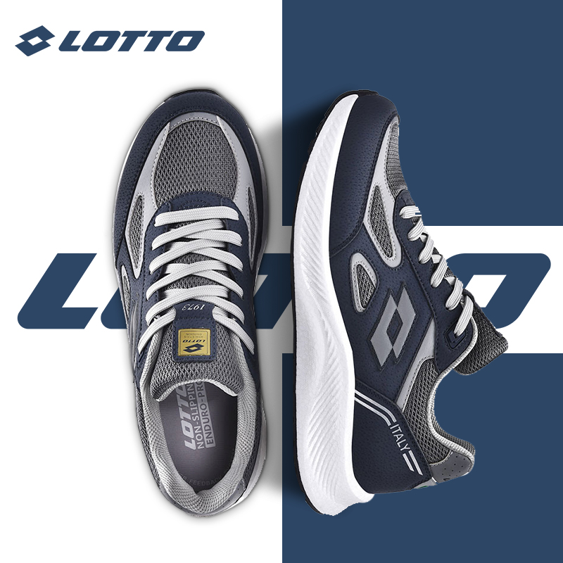 LOTTO乐途男鞋爆米花减震跑步鞋子2025秋冬新款大码透气运动跑鞋